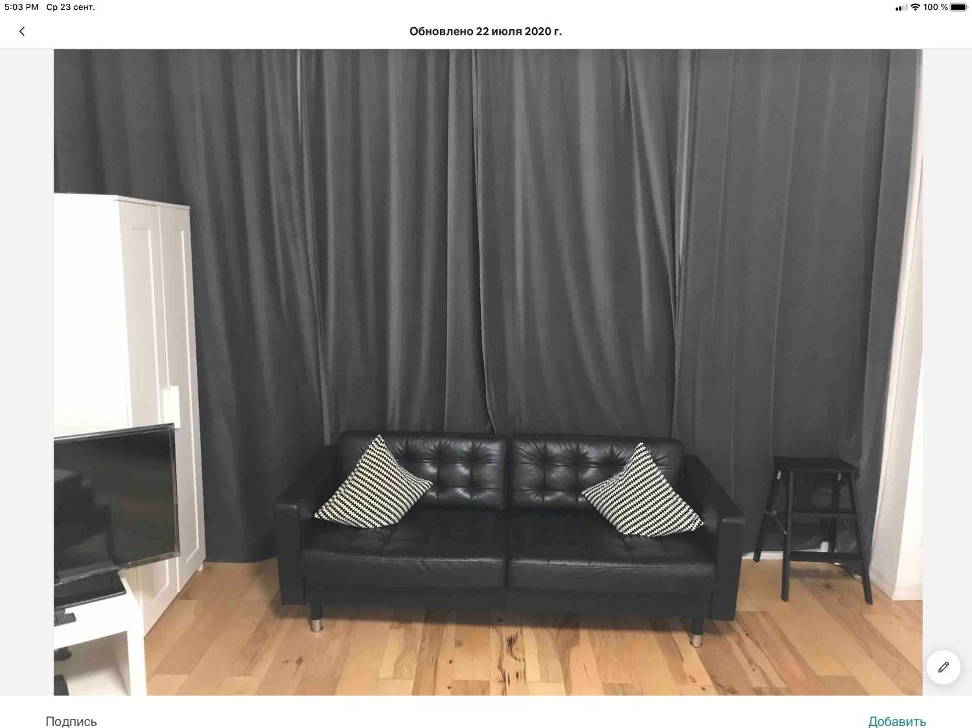 Brooklyn Location Appartement New York